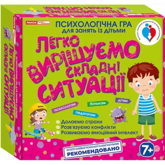 Ранок 4823076149239