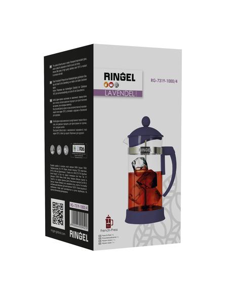 Френч-пресс RINGEL Lavendel 1.0 л (слива) RG-7319-1000/2