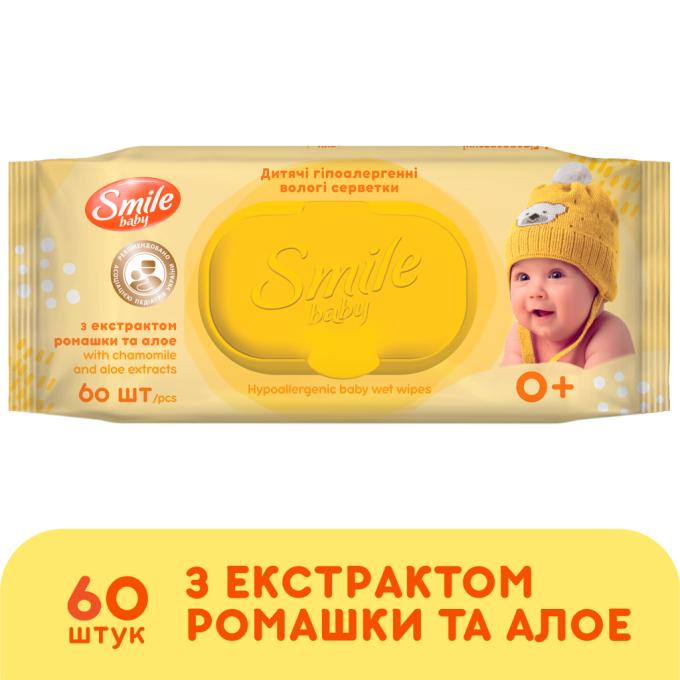 Smile baby 4823071655049