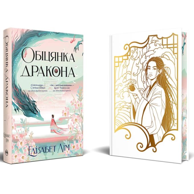 Видавництво РМ 9786178426040