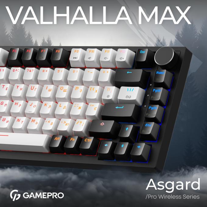 GamePro MK160B MAX
