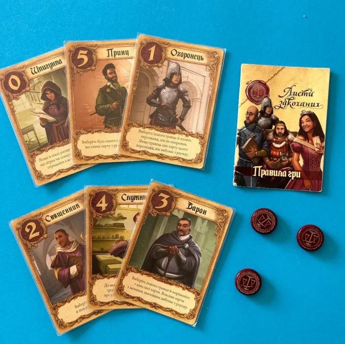 Lords of Boards 841333131319