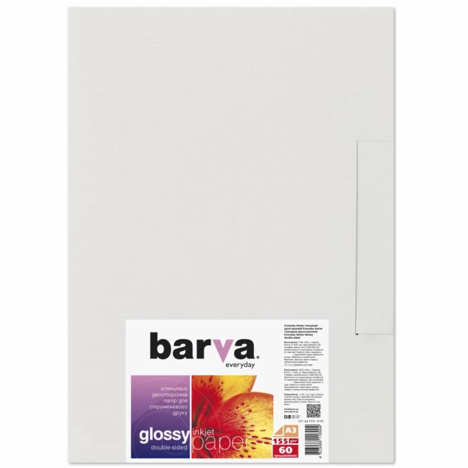 BARVA IP-GE155-310