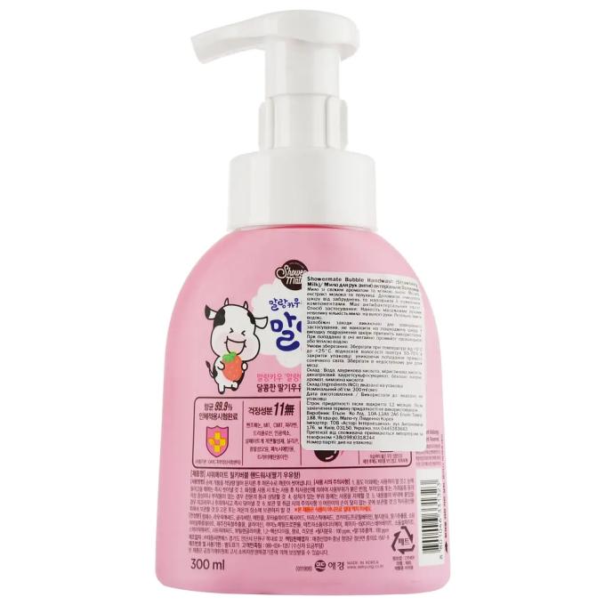 Shower Mate 8801046331323