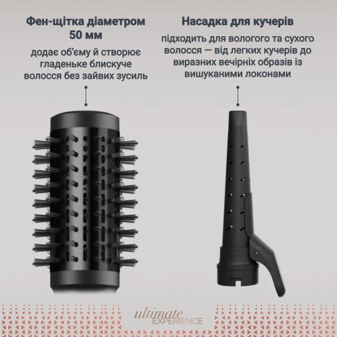 ROWENTA UB9820E0