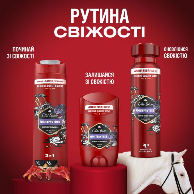 Old Spice 8700216452670
