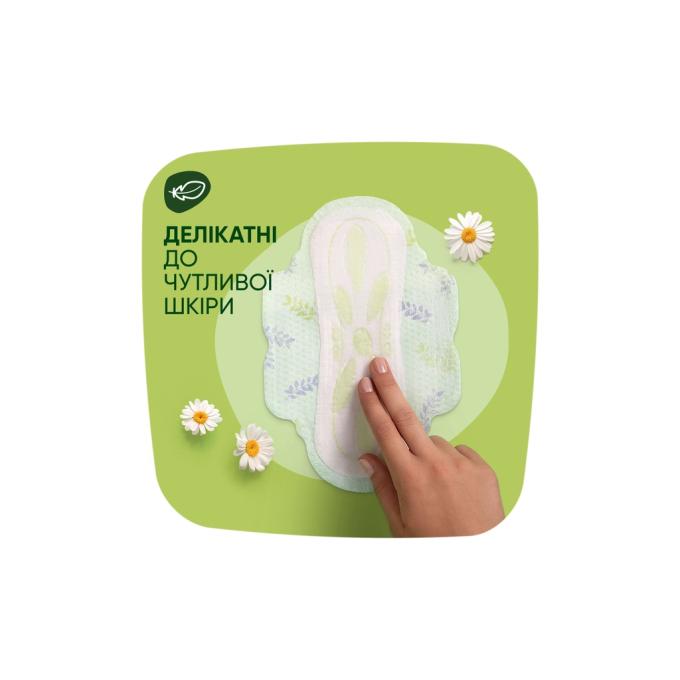Naturella 8001090586032