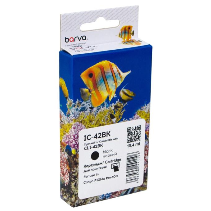 BARVA IC-42BK