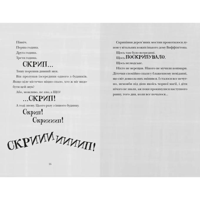 Видавництво Старого Лева 9789664481752