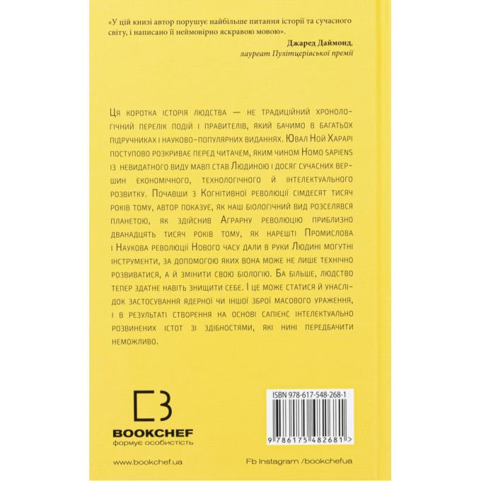BookChef 9786175482681