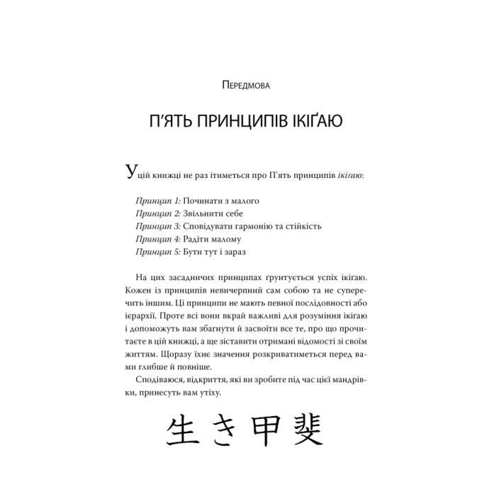 Видавництво РМ 9786178373139