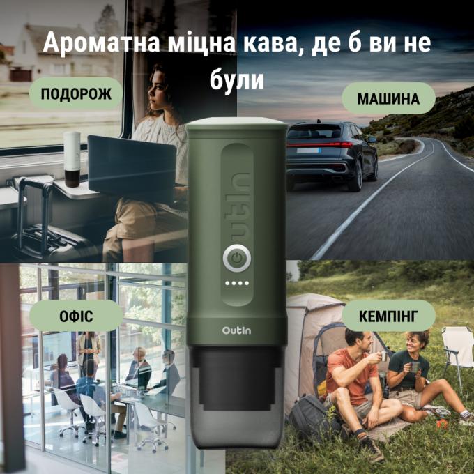 OUTIN OTEM-01-FG