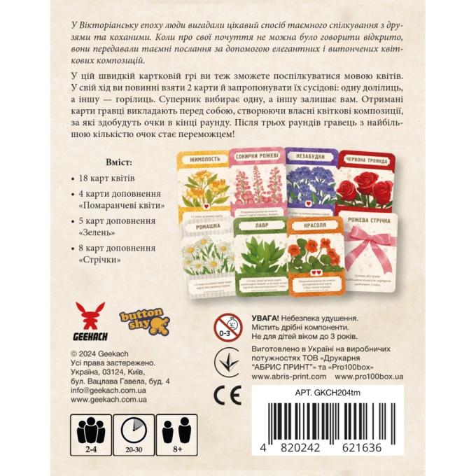 Geekach Games GKCH204tm