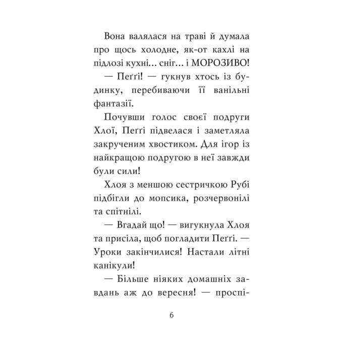 Видавництво РМ 9786178280338