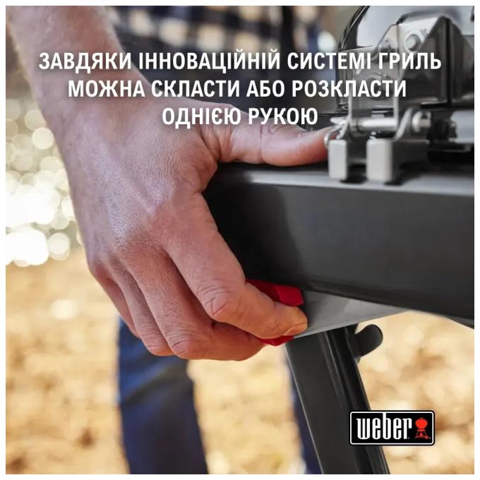 Weber 1500527