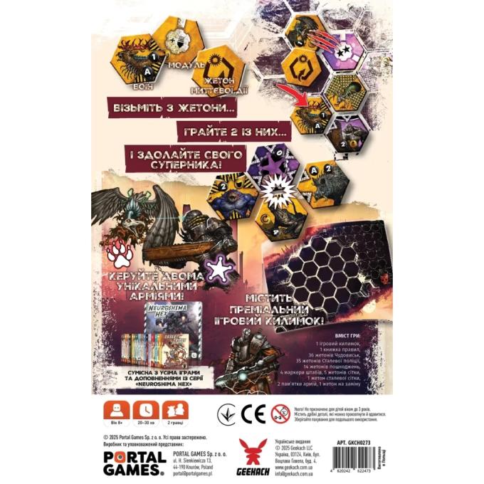 Geekach Games GKCH0273
