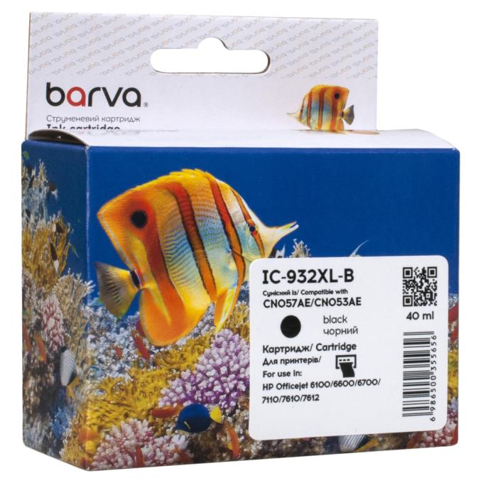 BARVA IC-932XL-B