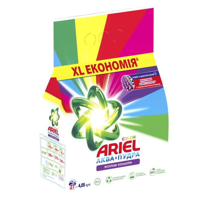 Ariel 8006540536919
