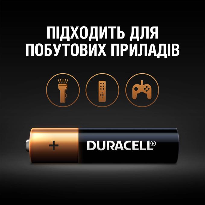 Duracell 5002509/5006462