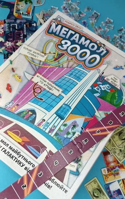 Lords of Boards 3558380124061