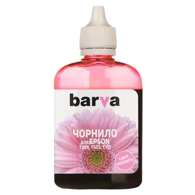 BARVA E059-448