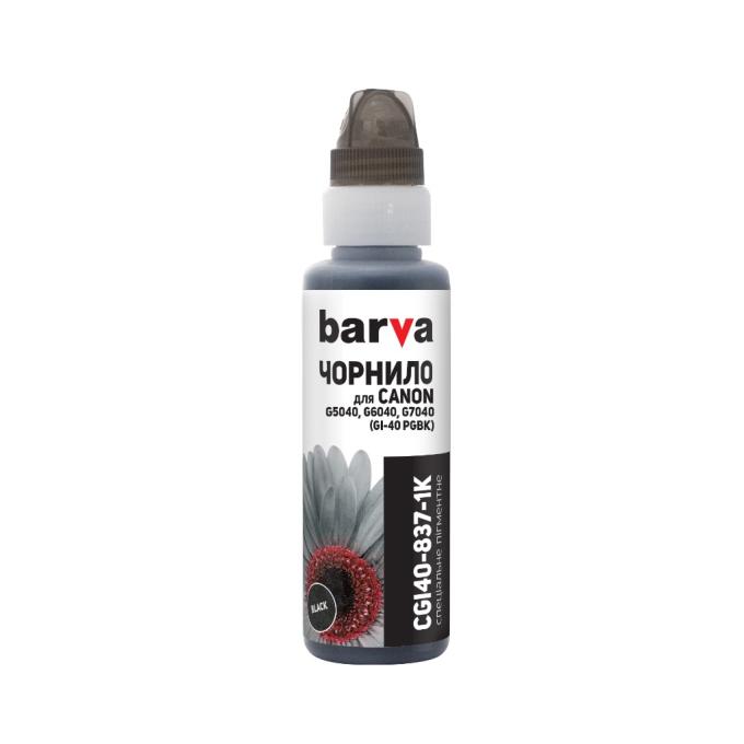 BARVA CGI40-837-1K