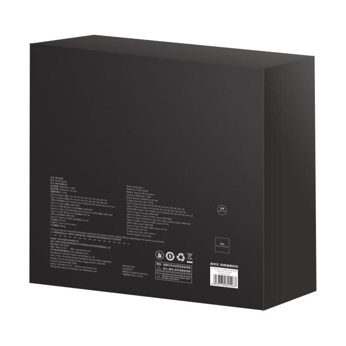 Baseus PPBL000301