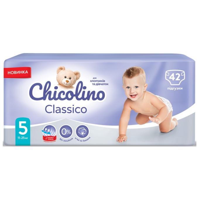 Chicolino 4820204700225