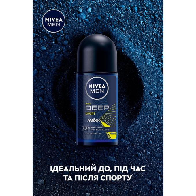 Nivea 5900017094380
