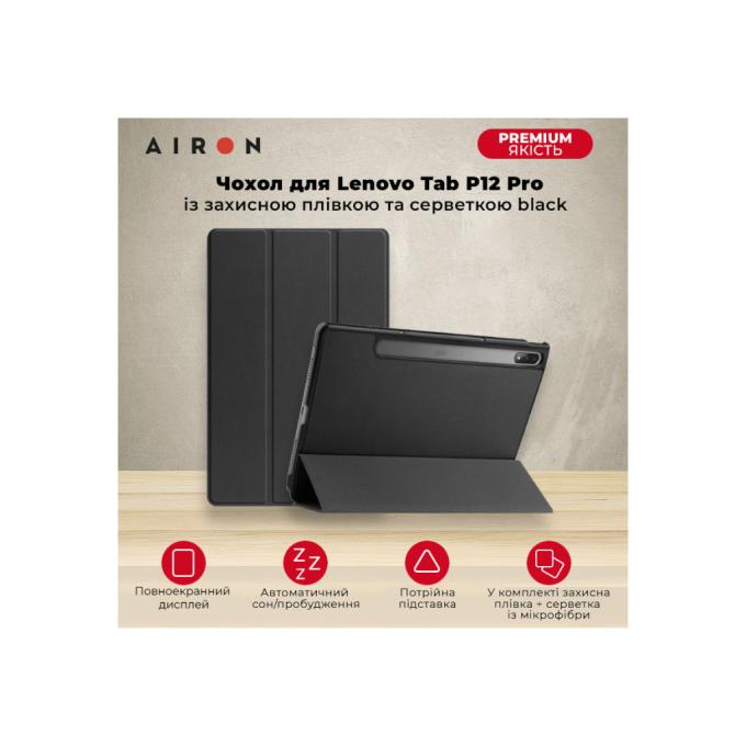 AirOn 4822352781108