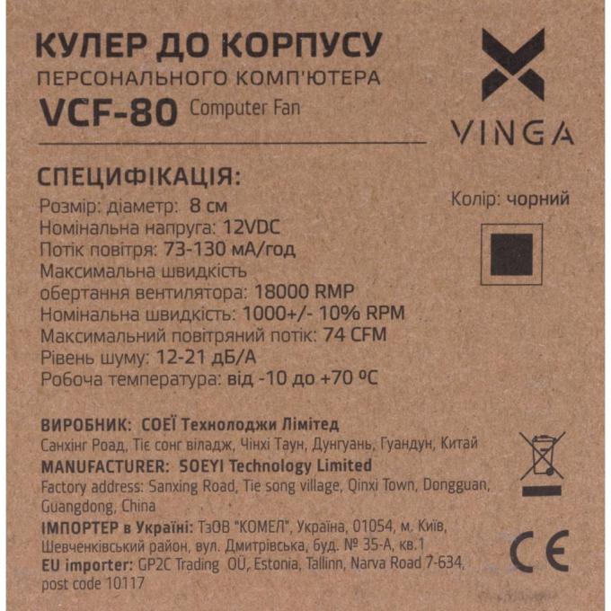 Кулер для корпуса Vinga VCF-80