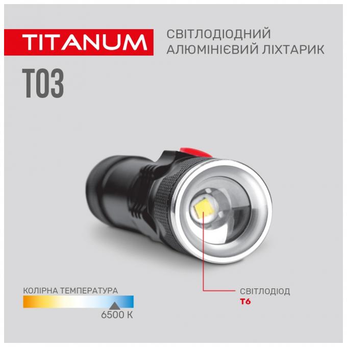 TITANUM TLF-T03