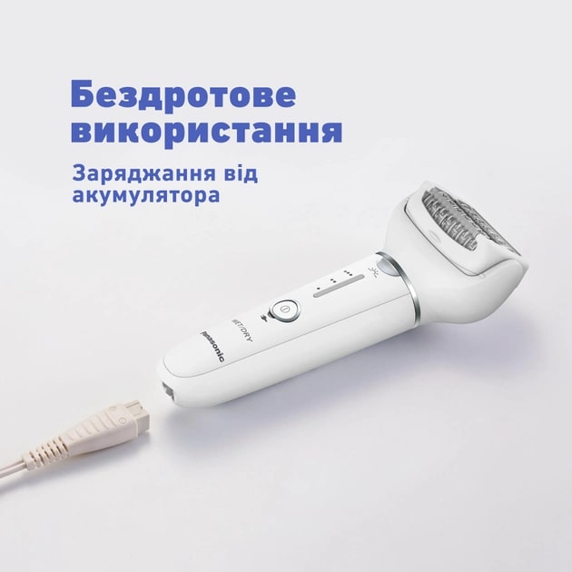 PANASONIC ES-EY31-W520
