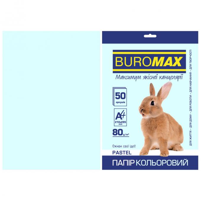 BUROMAX BM.2721250-14