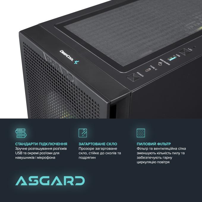ASGARD A96X.32.S10.56.10120