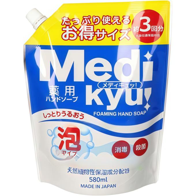 Rocket Soap 4571113801786