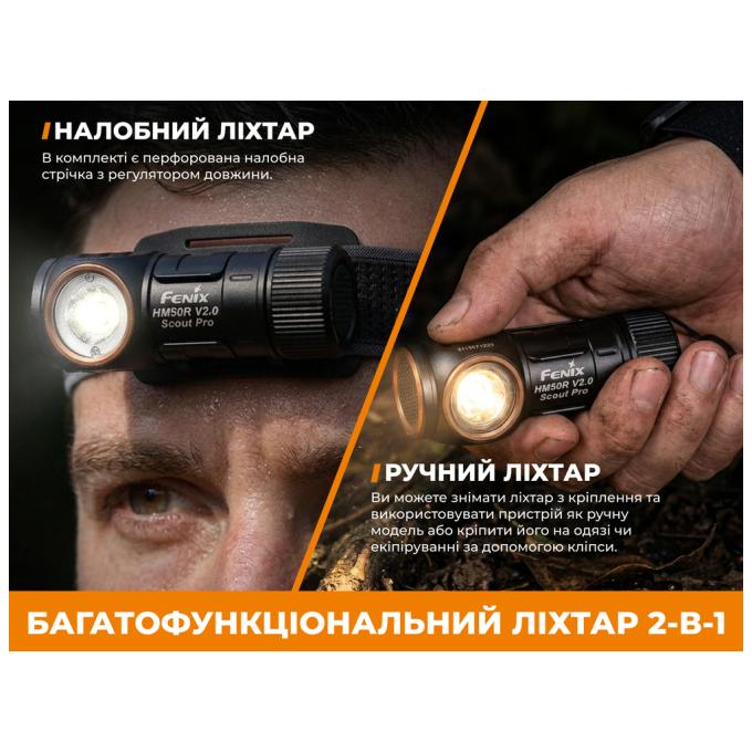 Fenix ScoutPro