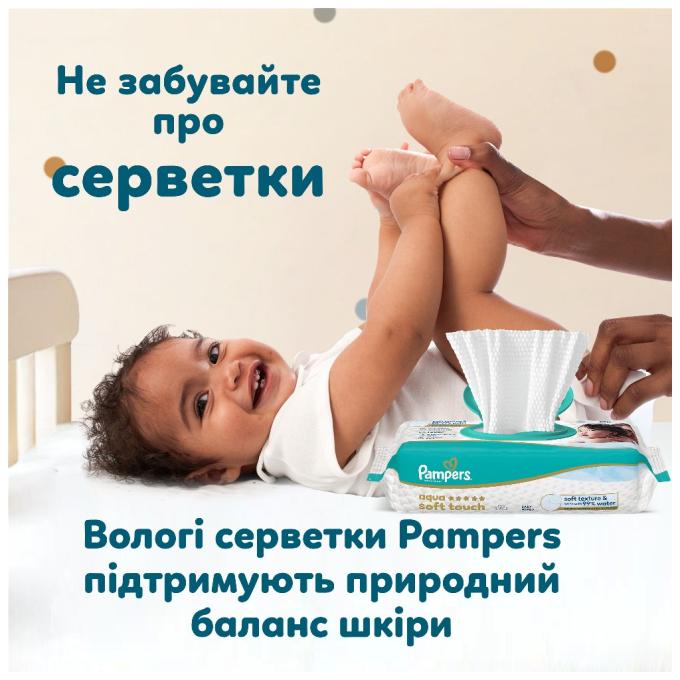 Pampers 8006530305747