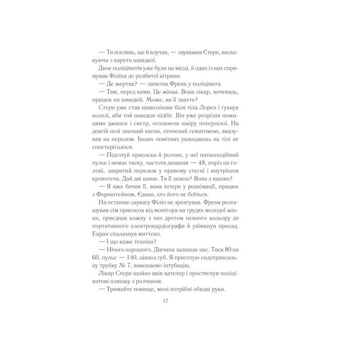 КСД 9786171511330