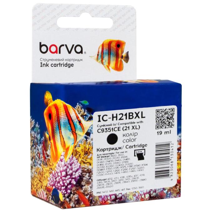 BARVA IC-H21BXL