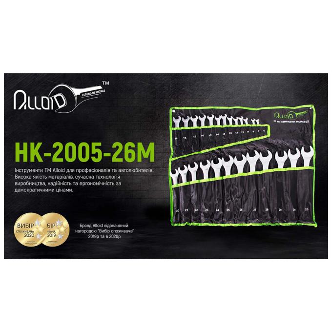 Alloid HK-2005-26M36
