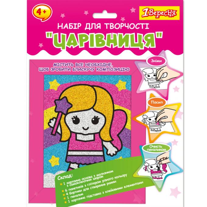 1 Вересня 954561