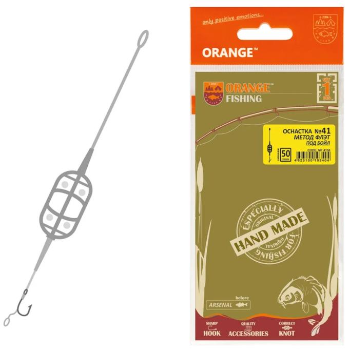 ORANGE 1959.00.65