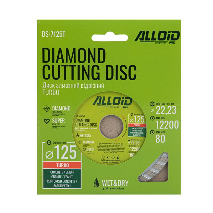 Alloid DS-7125T