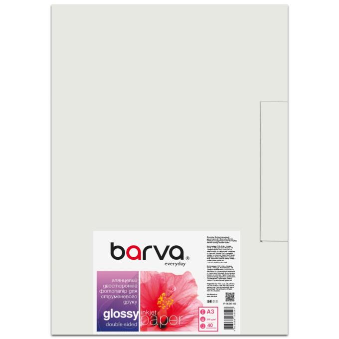 BARVA IP-GE230-422