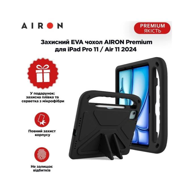 AirOn 4822352781124