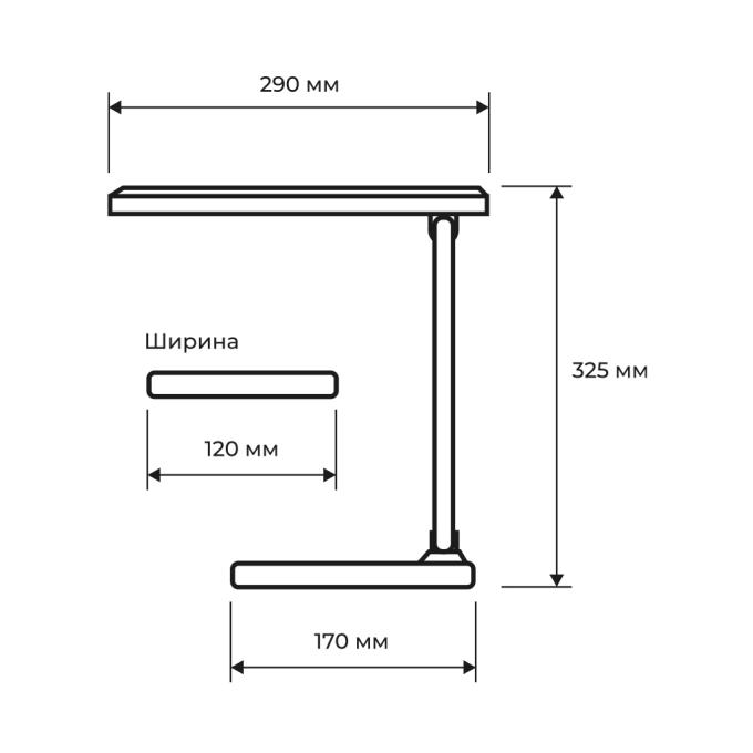 EUROLAMP LED-TLB-6W(white)