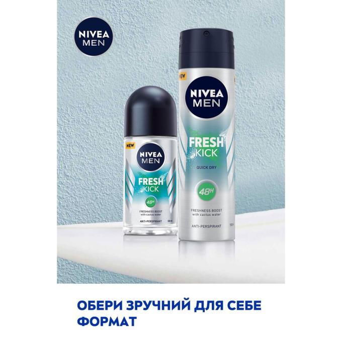 Nivea 5900017078625