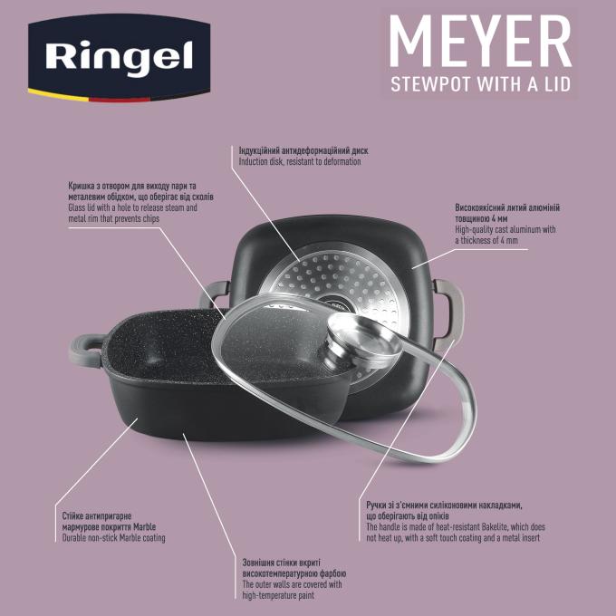 Ringel RG-2129-28s