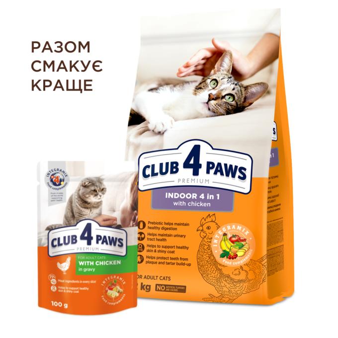 Club 4 Paws 4820215368780
